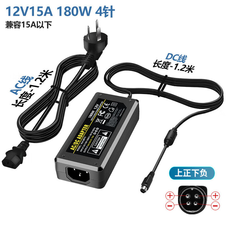 收银机一体机电源适配器选购指南 详解四针接口与电压电流匹配